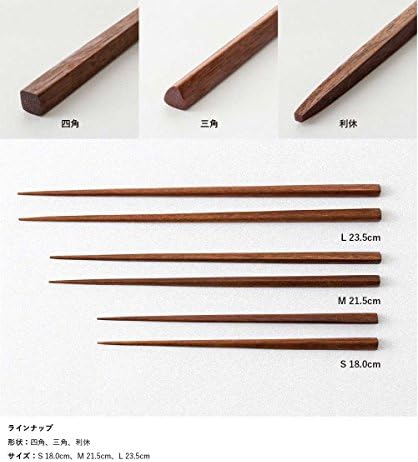 Japon Çubuklarını Premium Kalite, sarasa tasarım, B2C Edo kibashi Shikaku (tahta çubuklar) - S: Yaklaşık 18.0 cm