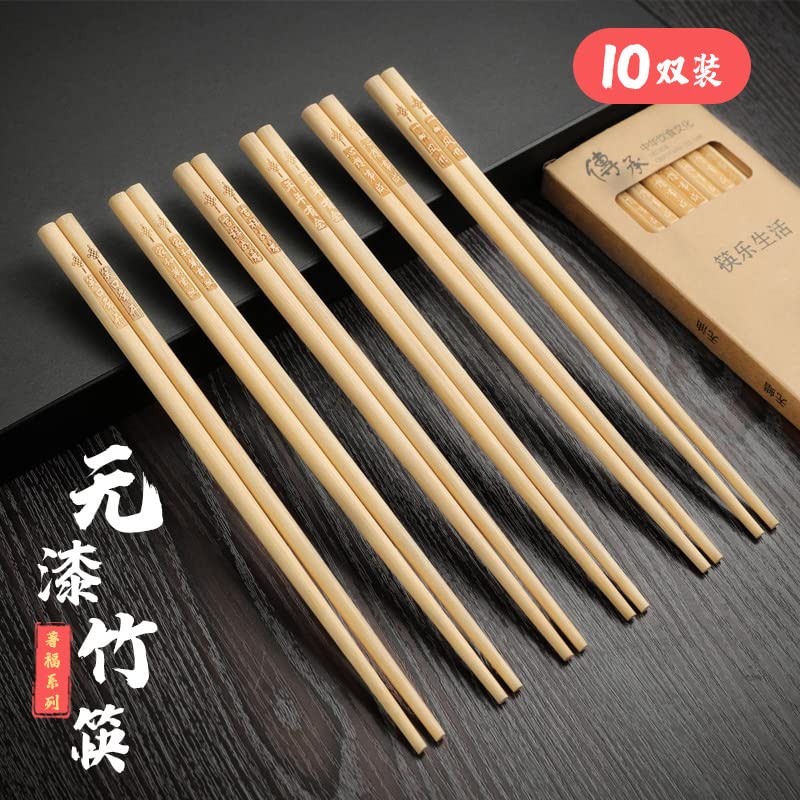 ADİLAİDUN 5 ADET ev kutulu 10 çift nanmu bambu çubuklarını boya ve balmumu olmadan doğal bambu chopsticks5pcs中10中中中
